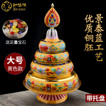 Hidden Jingtai Blue Handmade Light Red Bronze Eight Auspicious Manzan tray Tibetan Buddhism Seven Pammanda disc Yellow Large Number