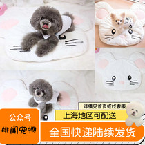 Korea prices up to 1600 domestically made pets kitty puppies Little Mouse Dogs Four-season Universal Mat