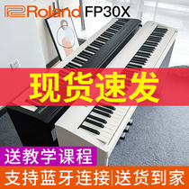 Roland Electric Piano 88 Key Heavy Hammer Electronic Pianist with Roland FP30x Adult beginner digital intelligent violin