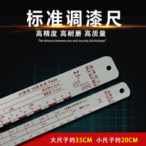 Paint mixing ruler Paint mixing ruler Oil ruler Scale ruler Paint tool paint mixing scale Stirring paint mixing tool ruler
