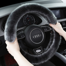 Audi steering wheel cover winter special a4l q3 a6l q5 A3 winter short plush car handle non-slip Cotton