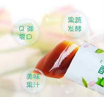 7 boxes of clothing of the present Jianyan enzyme fruit and vegetable fruit jelly fruity and fruity mycorrhizal non-pink plum