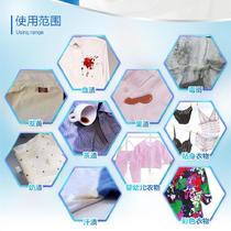 De-mark clothing renovation De-black duvet cover laundry Household tea stain cleaner Clothes de-stain artifact decontamination agent