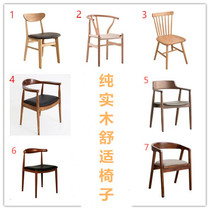Solid wood dining chair American retro computer chair Nordic minimalist casual chair Coffee hall chairs office chair book table and chairs