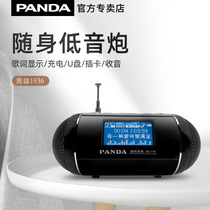 Panda DS-170 Card Elderly Radio Portable Rechargeable FM Semiconductor FM High Volume FM U Disk Player Listening to Songs Music Songs Digital Player