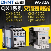 Zhengtai CJX1-9 22 12 22 16 22 22A 32 22 A AC contactor 220V 380V
