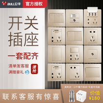 Bull switch socket Household 16a wall concealed square line 86 flagship USB five-hole panel porous socket