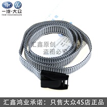 Stente Maitenteda Bao coming to Golf 7 Garten the journey View the trunk Trunk Kit kit Fixed rope fixing strap