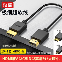 HDMI 2 0 Ultra Thin Short Cable 4K Mini SLR Camera FS7 Astro Boy Monitor Spring Retractable HD Cable