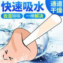 Diatomaceous earth hygroscopic rod Airplane cup mens name disinfection Diatom mud heating rod Water absorption dehumidification drying rod cleaning