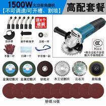 Xiwell high-power angle grinder Multi-function universal electric grinding machine cutting and polishing household electric work 