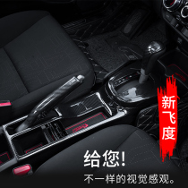 Suitable for 14-19 fit center control sequin patch GK5 interior modification gear outlet carbon fiber patch