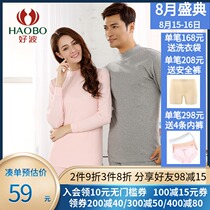 Haobo middle-aged and elderly cotton semi-turtleneck bottoming autumn coat suit basic thin thermal underwear DLM1711