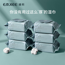 (Xingma Bao Wenjing same model) Xi baby wipes hand mouth special newborn baby wet tissue 80 draw * 6 packs