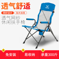 Wei camping leisure armchair Soft seat mesh outdoor self-driving tour chair Comfortable director fishing chair