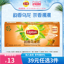 Lipton Yunxiang Oolong tea tea bags Preferred Fujian Oolong tea leaf tea bags 25 packs of boxed tea