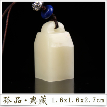 1 6x1 6x2 7cm Personal name lettering Chapter Shoushan Stone Furong frozen tile button Pendant Chapter chapter ZL836