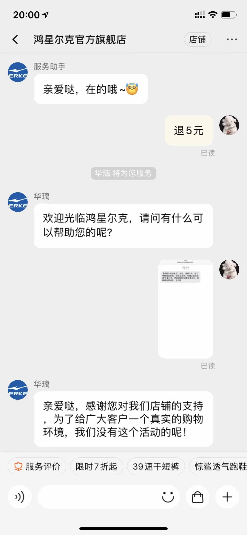 Фото отзыва