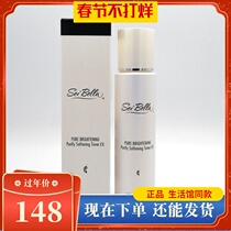 3116 Meile Home Pure White Whitening Toner Moisturizing Water Official Website Environmental Protection Super Life Hall