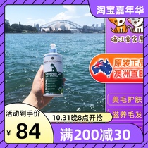 Spot Australia NAS cat dog fish oil beauty hair skin care anti hair loss joint 200ml500ml1000ml
