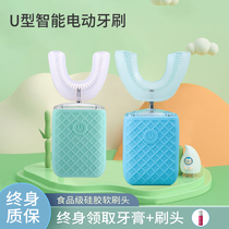 Vibrating 360 degrees 3d mouth with u-shaped adult electric toothbrush male u-shaped adult lazy artifact smart cartoon tooth cleaning