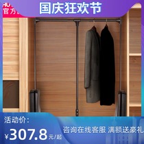 Huitailong wardrobe hanging bar top mounting rod flange cabinet buffer automatic lifting clothing rod YG09