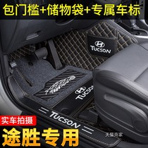 Dedicated to the 2020 Hyundai Tucson fully enclosed foot mat Brand new Tucson double-layer car foot mat modification