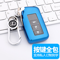 Lexus key case NX200NX300IS300 ES250LX570 RX300 Lexus key case buckle