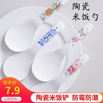 Ceramic Chinese health household rice cooker rice spoon rice spoon shovel high temperature resistance mildew proof moisture proof easy to clean