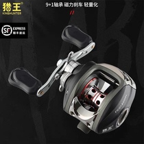 Fish hunter - hunter - hunter black water drop wheel 10 axis long rotation rod left hand rod