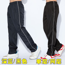 Spring and summer student uniform pants navy mens and womens casual sports pants junior high and high school quick drying breathable thin straight school pants