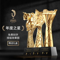 Metal trophy custom resin crystal trophy creative bull five-pointed star 2021 custom annual meeting excellent staff lettering