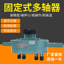 Customized FB-type porous drill FA-type multi-head drill Fixed multi-axis automatic tapping machine drilling machine bench drill