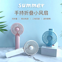 Handheld fan Desktop desktop fan Small fan Small dormitory mini usb rechargeable student portable desktop
