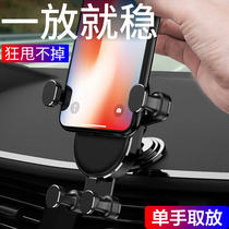 Car mobile phone bracket car supplies car interior air outlet center console universal sticky multifunctional navigation bracket