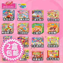 Japanese imported food play can eat DIY handmade soft candy ice cream sushi childrens toys snack options