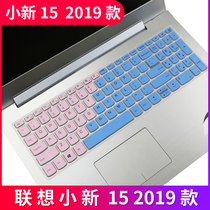 Lenovo Xiaoxin 15 2019 new 15 6-inch laptop i5i7 keyboard protective film