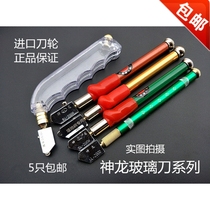 Tile Cutting Theorizer Glass Cutter Diamond Thick Glass Multifunction Home High Precision Roller Style Manual