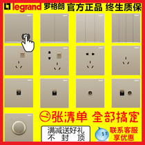 tcl Rogrand switch socket usb panel Yijing Milan gold one open 5 five holes two three home Type 86 package