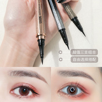 XIXI color eyeliner non-dizziness waterproof durable novice beginner Li Jiaqi starry sky white eyeliner glue