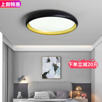 Bedroom ceiling lamp creative simple modern LED large room restaurant childrens room lighting fixtures 2021 new