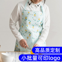 Customizable LOGO printing fresh and simple oil-proof cooking apron waist Kitchen home cute fashion coat 105g