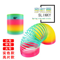 Colorful rainbow circle Large stretch stacked coil spring coil telescopic elastic ring childrens educational toy Magic Circle
