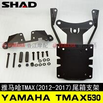 Yamaha tmax530 tail box frame SHAD Shadetail box bracket rear carrier tail holder tail holder