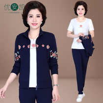Mother Autumn Clothing Sports Suit Women Ocean Gas Jacket 2020 New Middle Aged Leisure Spring Autumn Fashion Three Sets