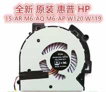  Brand new original HP HP 15-AR M6-AP M6-AQ TPN-W119 W120 aq005dx Fan