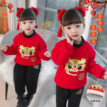 Tiger New Year Girls' Baby New Year Dress Boys Tang Clothes Baby Fleece Thick New Year Sweatshirt Set