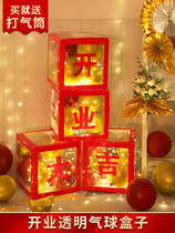 Opening Daji transparent balloon box shop window decoration door balloon ornament atmosphere scene layout
