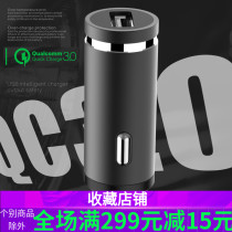 Feng smart safety hammer USB car charger QC3 0 fast charge mobile phone car charger fully compatible flash charge