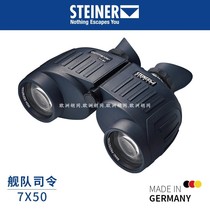 German Ophele Telescope High-HD Nautical Telescope 2304 Fleet Commander 7X50